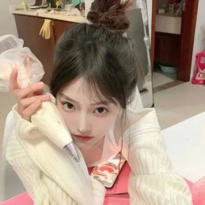 做我的最爱